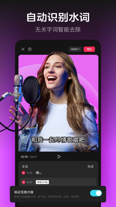 剪映国际版Capcut