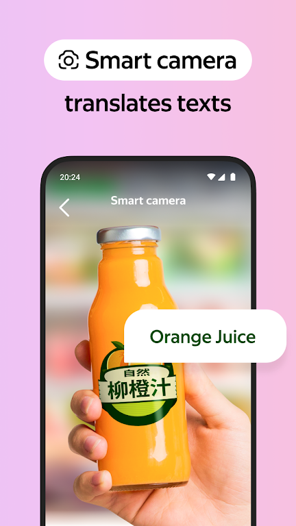 browser安卓版app