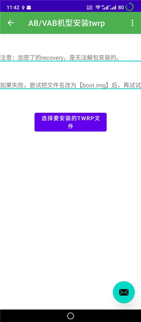 多系统工具箱最新版