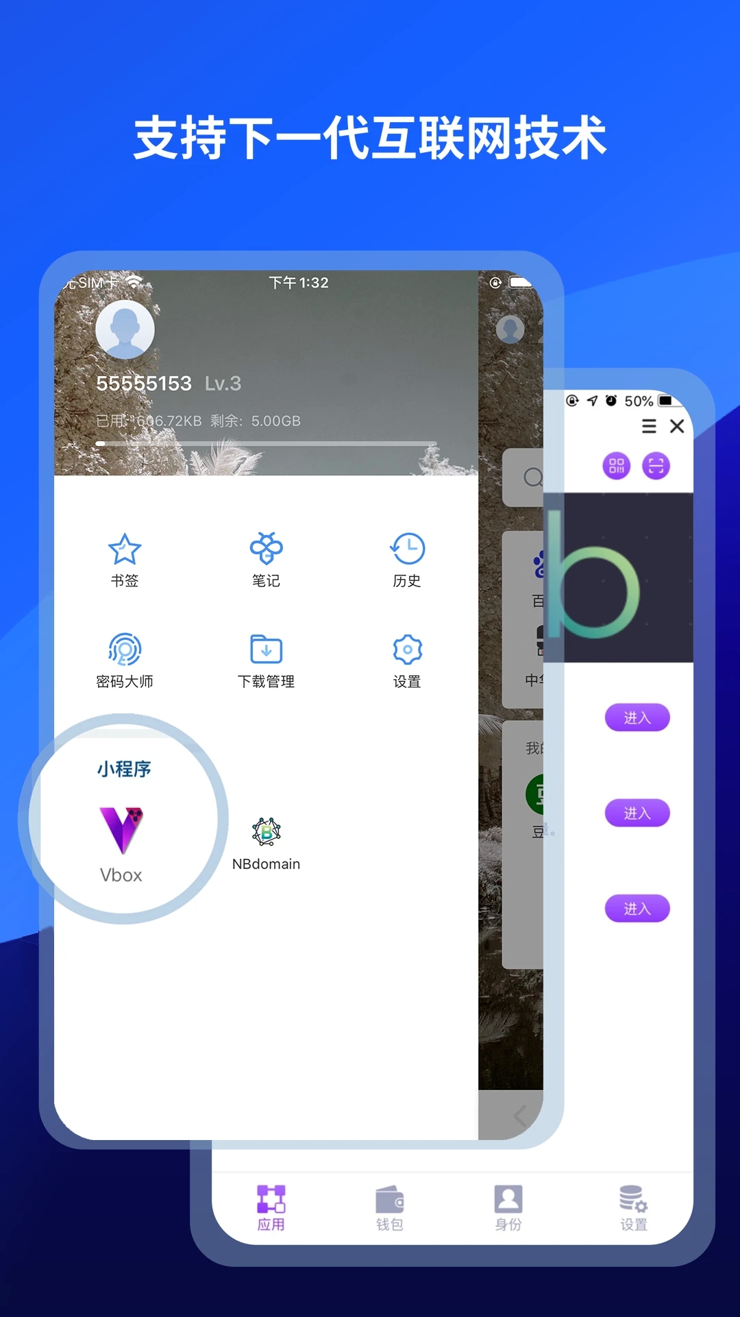 傲游浏览器app下载官网最新版