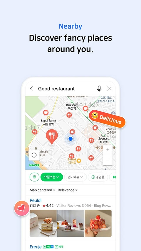 naver map官方版下载