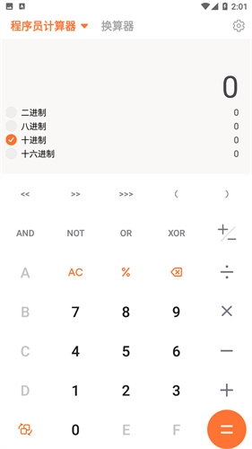 百度计算器下载安装到手机