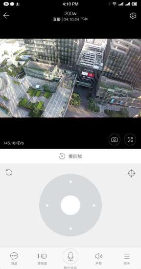 摄像头监控下载安装app
