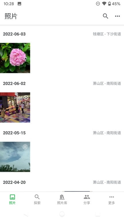 mtphotos app下载