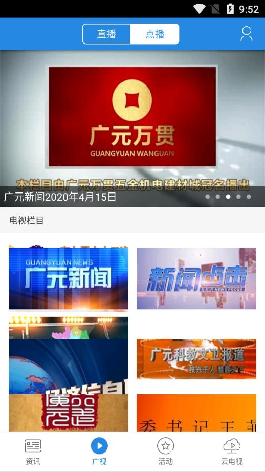 大话利州下载