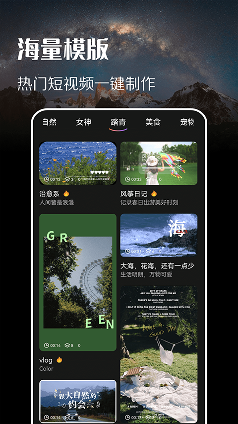 趣拍app下载