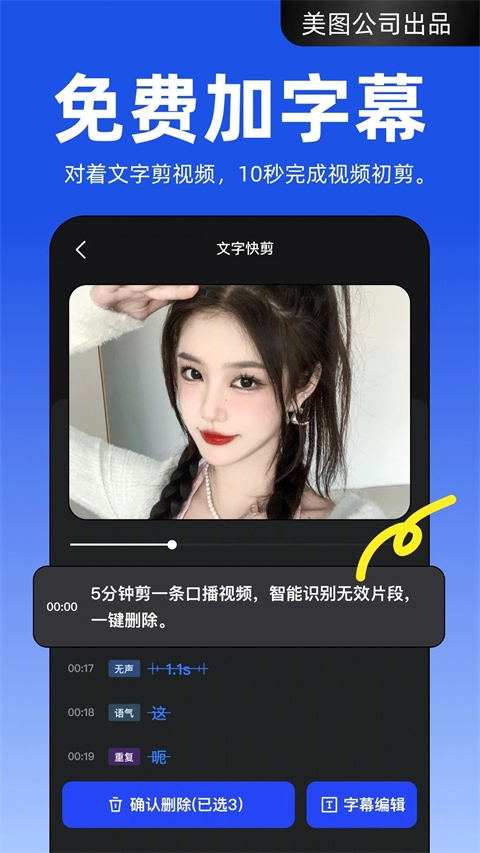 开拍app下载免费版
