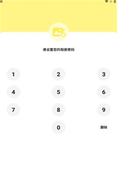 相册乐融app安卓版