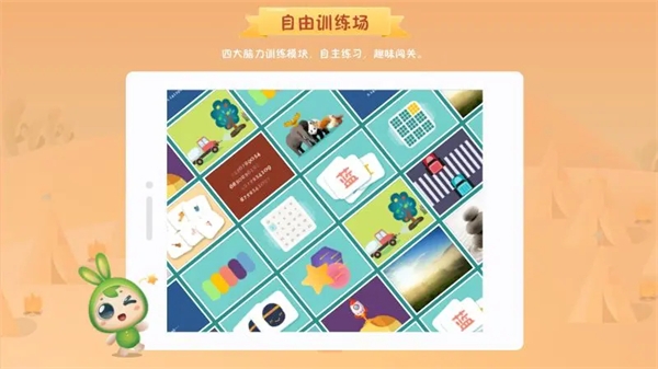 专注世界app官方下载最新版本
