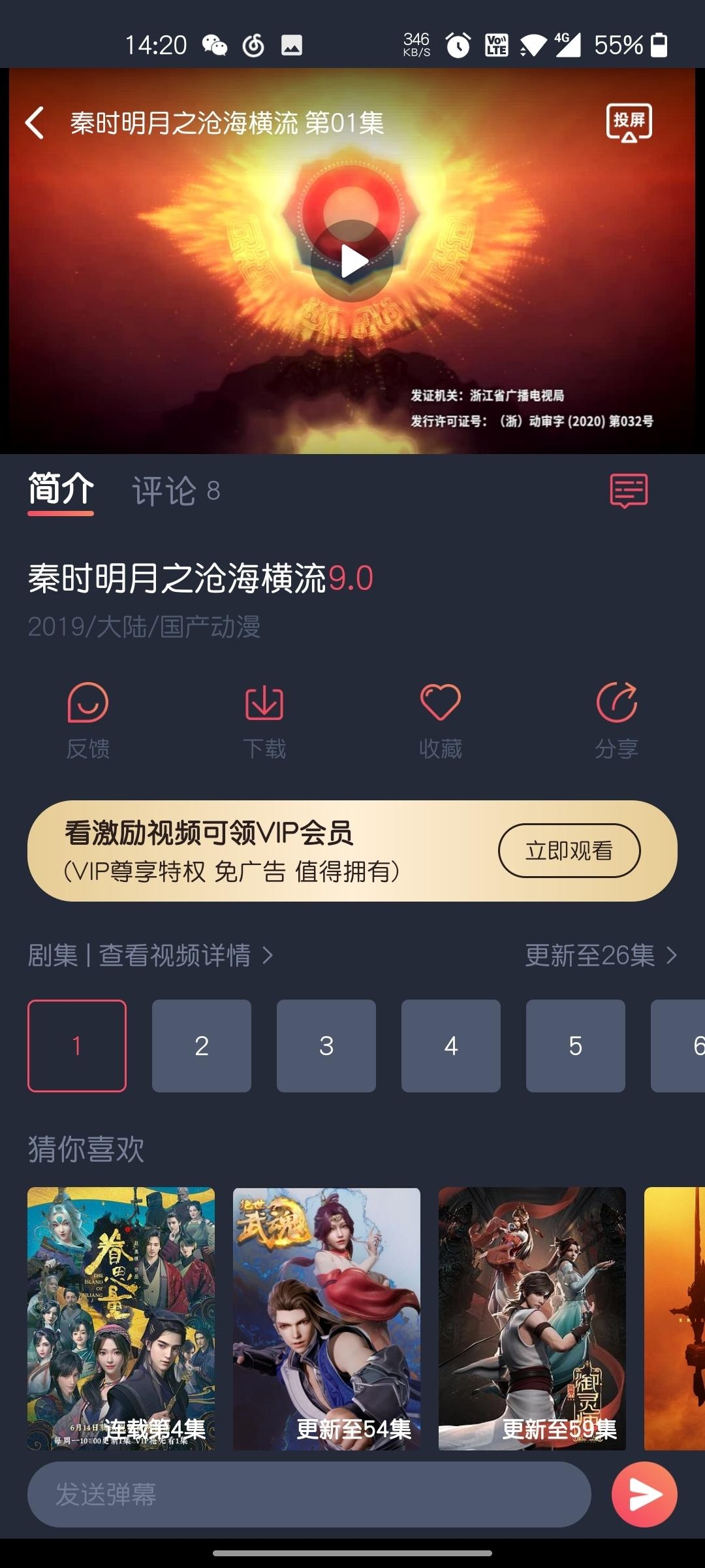 泰圈app官方版下载最新版2025