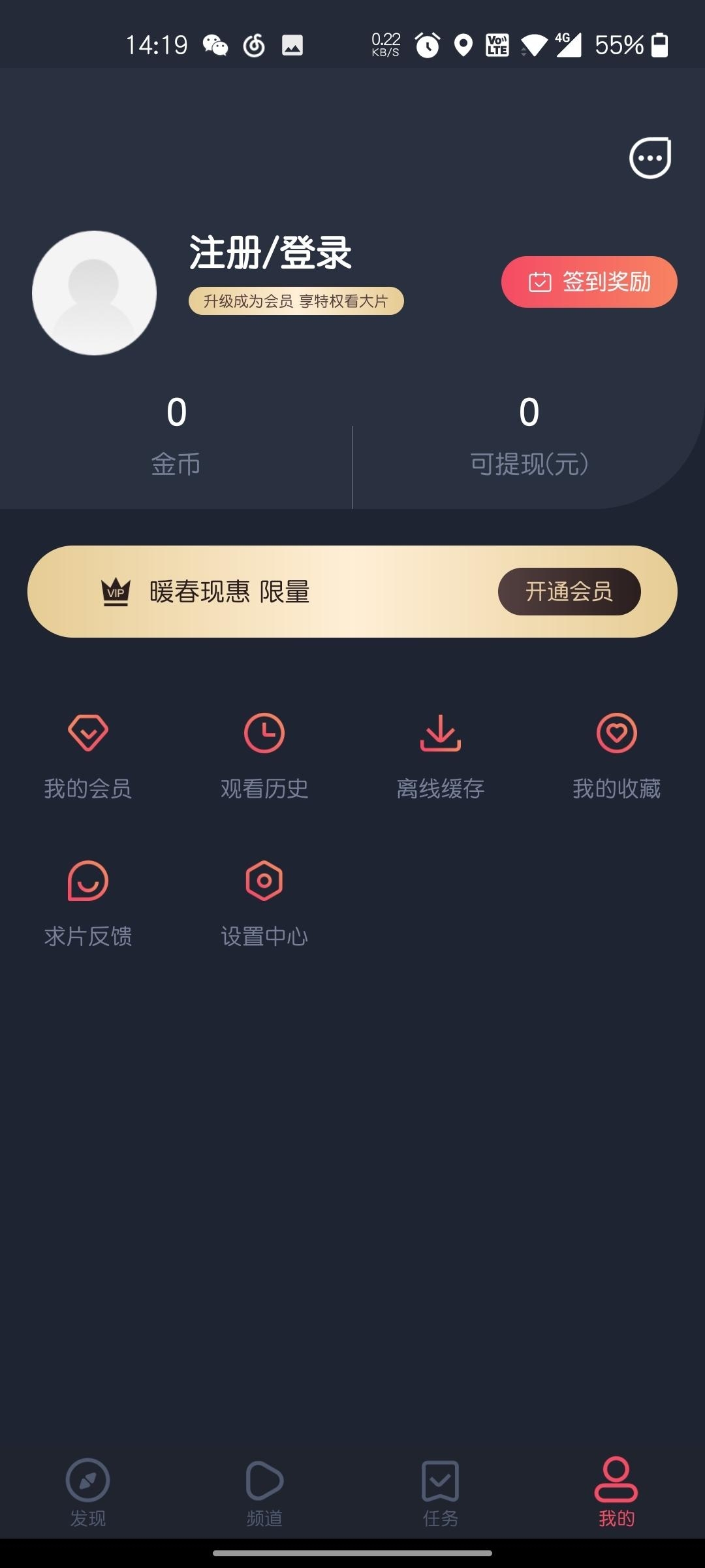 泰圈app官方版下载最新版2025