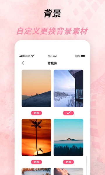 倒计时器app下载安装手机版