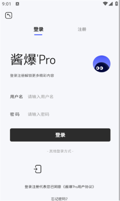 酱爆SonPro安卓版