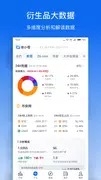 非小号交易所官网下载