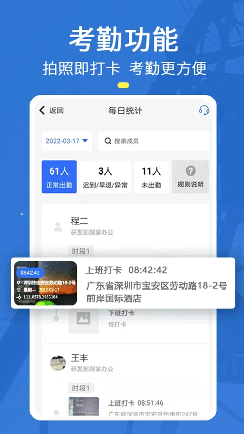 元道经纬相机免费下载