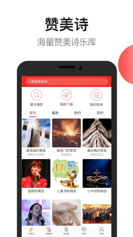 雅歌2025最新版