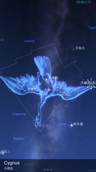 星图地球app下载