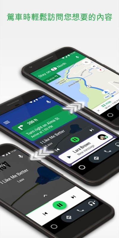 Android Auto中国版app下载