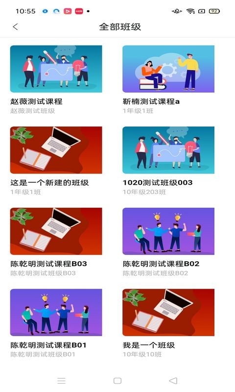 智慧职教mooc官网版
