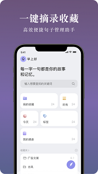 墨摘app下载
