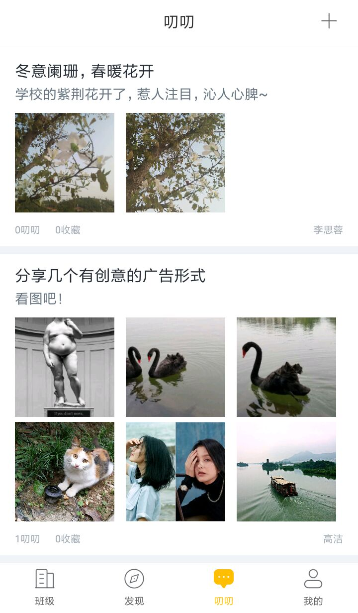i博导官网平台下载