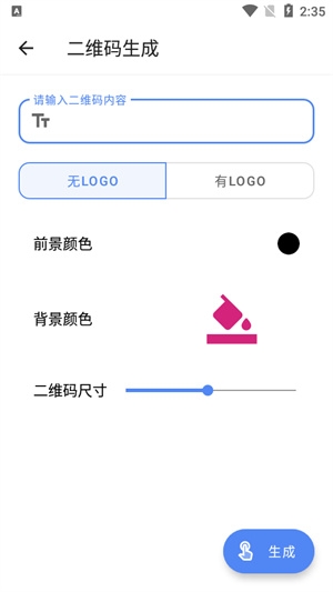 水墨工具箱app下载安装最新版