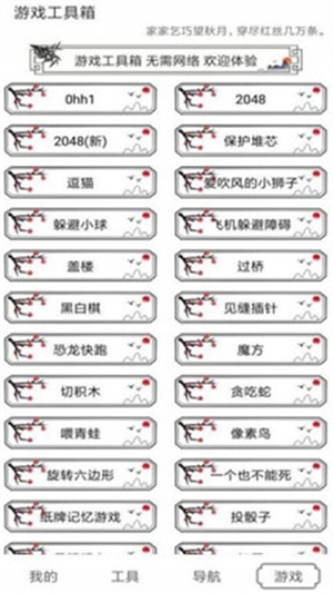 水墨工具箱app下载安装最新版