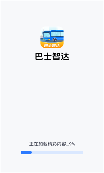 拍照记单词软件下载安装免费