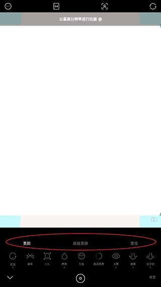 soda相机app
