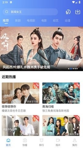 翡翠视频下载版本安装手机软件 