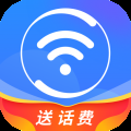 360免费WiFi万能钥匙