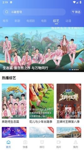 翡翠视频下载版本安装手机软件 