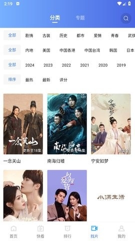 翡翠视频下载版本安装手机软件 