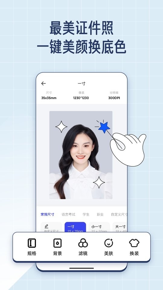 夸克扫描王app下载安装