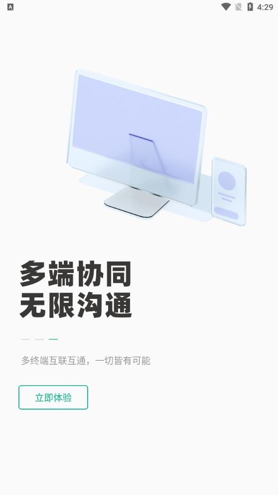 会点点app下载