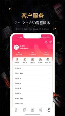 会订货app下载
