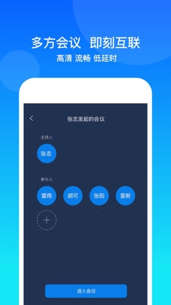 康桥互联app下载官网