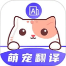 猫叫模拟器免费