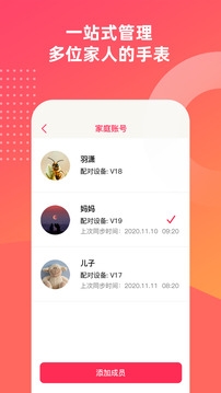 FITUP app下载