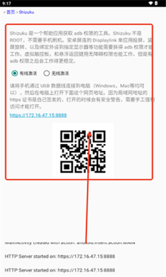 屏连软件手机版