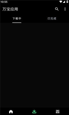 万宝应用app