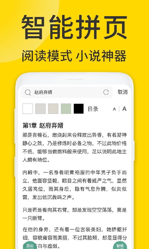 ViaX浏览器最新版