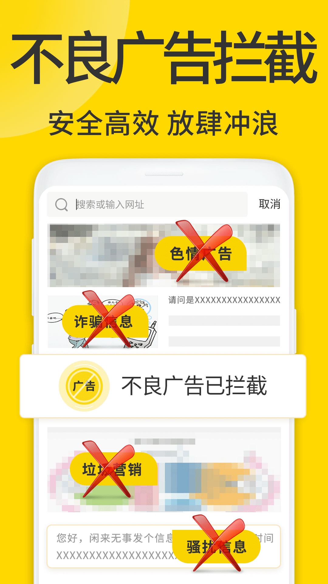 ViaX浏览器最新版