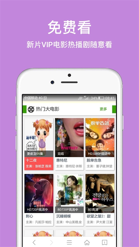 久久浏览器app下载安装免费