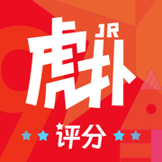 虎扑评分app下载安装最新版