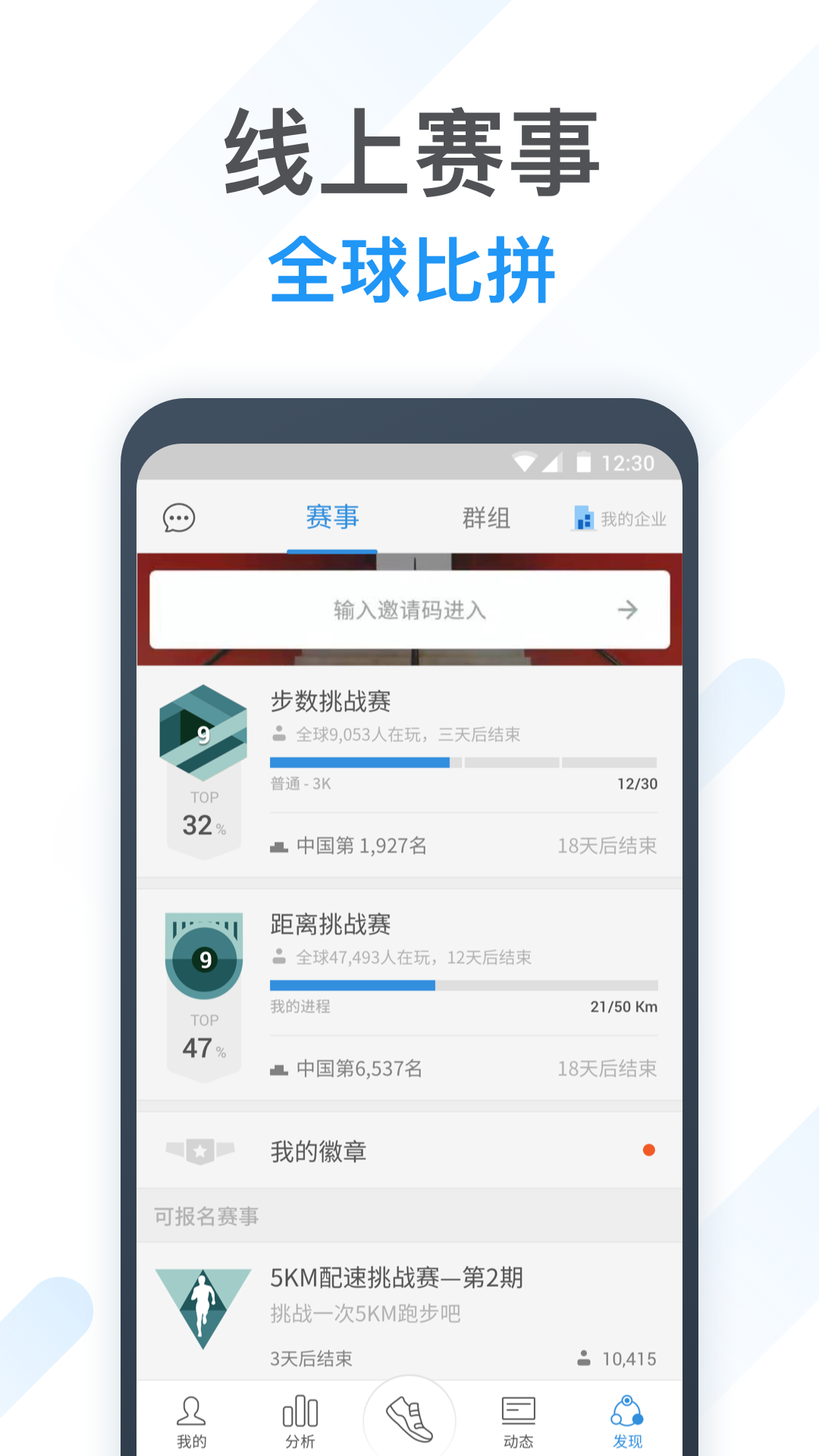 动动官网下载
