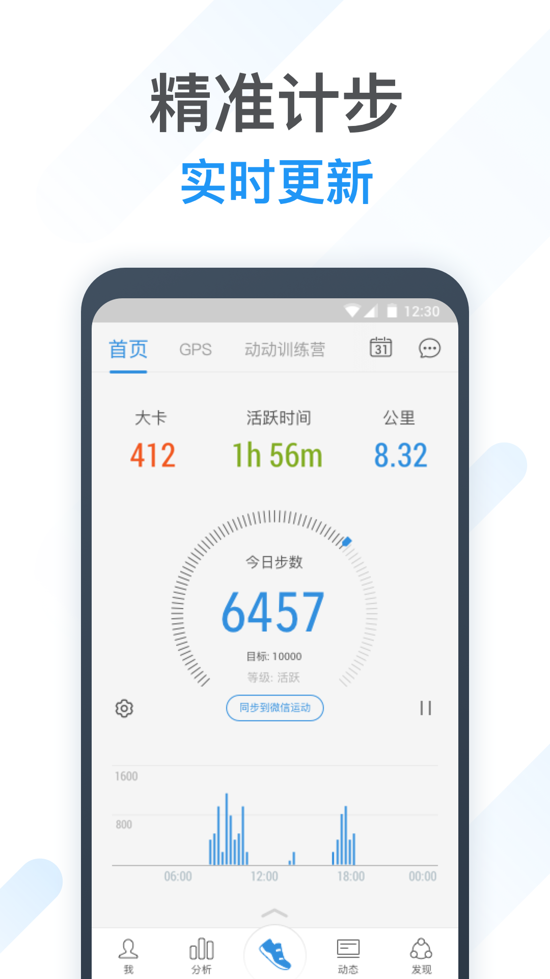 动动官网下载