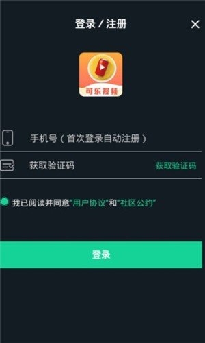 可乐视频安卓最新版下载