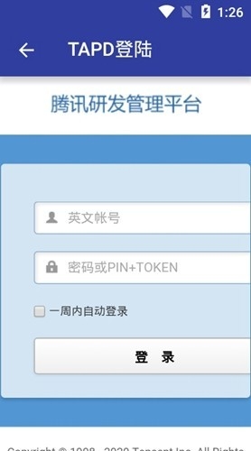 QNET弱网参数下载