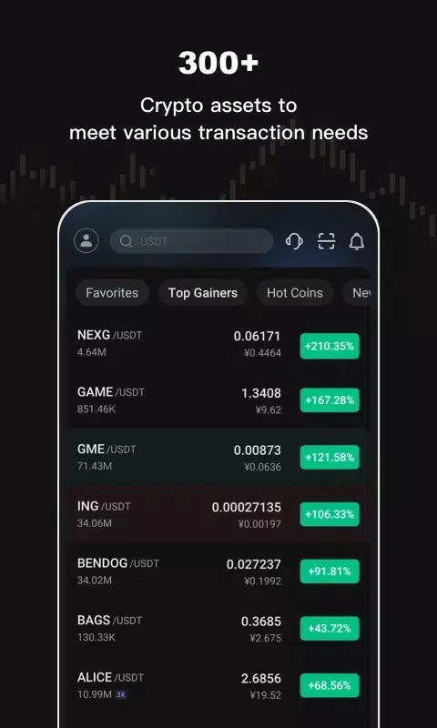 Hotcoin热币官网版下载